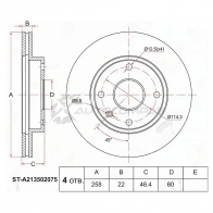Тормозной диск передний CHERY FORA A2106 SAT STA213501075 X4 65P 1422799012