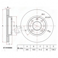 Тормозной диск передний CHEVROLET COBALT 11-/RAVON R4 17-/OPEL CORSA C 00-06