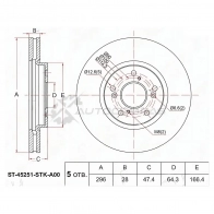 Тормозной диск передний HONDA CR-V RE 07-12/RM 12