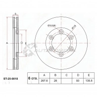 Тормозной диск передний MAZDA TITAN 00-07/BONGO BRAWNY 99-10 SAT 84R EK 1440986752 ST250018
