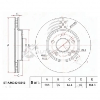 Тормозной диск передний MERCEDES A/B-CLASS W169/W245 2.0/1.8CDI/2.0CDI 05 SAT Y K2ZF 1422811987 STA1694210212