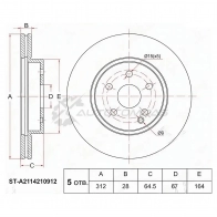 Тормозной диск передний MERCEDES C219/W211/S211 SAT STA2114210912 1422811791 9PVT1D L