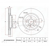 Тормозной диск передний MERCEDES ML-CLASS W163 3.2-4.0CDI 00