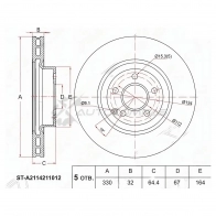 Тормозной диск передний MERCEDES W211/X204