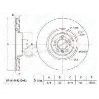 Тормозной диск передний MERCEDES X164 GL350 06-12/ML350 W164 05-11 SAT 1422812205 679W NOH STA1644210612
