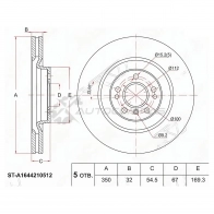 Тормозной диск передний MERCEDES X164 GL350 06-12/ML350 W164 05-11