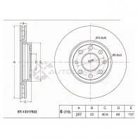 Тормозной диск передний OPEL CORSA D 06-/FIAT PUNTO EVO 08-12/PUNTO IV 12