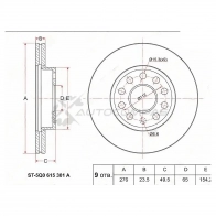 Тормозной диск передний SKODA OCTAVIA 13-15/VOLKSWAGEN GOLF 13-15