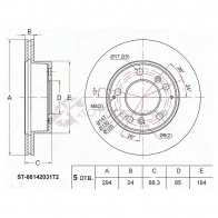 Тормозной диск передний SSANGYONG ISTANA 98 SAT BRL PY ST6614203172 1440536372