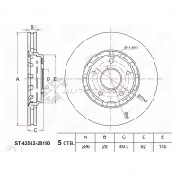 Тормозной диск передний Toyota ALPHARD/ESTIMA 08