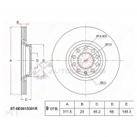 Тормозной диск передний VAG A4 01-08/A6 97-05/SUPERB 01-08/PASSAT 00-05