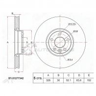 Тормозной диск передний VOLVO XC60 08 SAT ST31277342 CG 5EH 1422834438