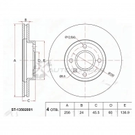 Тормозной диск передний СHEVROLET COBALT 11-/RAVON R4 17-/AVEO 11 SAT ST13502001 RRV IWB 1440517029