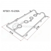 Прокладка клапанной крышки MZ FP, FS, 92-97 SAT BT EPWFQ KFS0110235A 1422809865