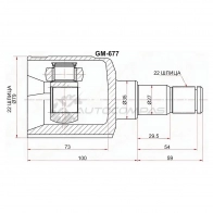 Шрус внутренний справа CHEVROLET COBALT 13 SAT OGPA NYB 1440516946 GM677