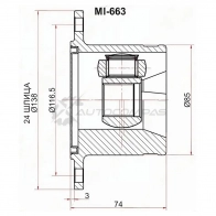 Шрус внутренний SUZUKI GRAND VITARA/ESCUDO JB416/JB420/JB627 06-14 слева SAT MI663 W6C E9 1440537080