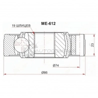 Шрус карданного вала FORD EXPLORER 11- VOLVO S60/S80/V70/XC90 02 SAT ME612 1440547942 Q6 T1K