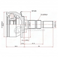 Шрус наружный CHEVROLET CRUZE J300 09-/OPEL ASTRA J 10