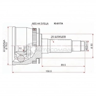 Шрус наружный KIA CERATO 1.6 MT/04-09 SAT L15U WP4 1422806569 KI017A