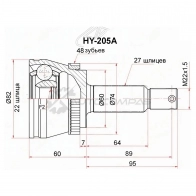 Шрус наружный задний KIA SPORTAGE 04-10 SAT HY205A S7W JJ 1440524401