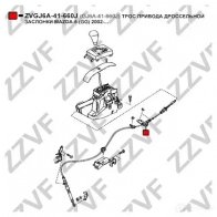 Трос газа ZZVF YKSA1 M ZVGJ6A-41-660J 1424333808 - Изображение 4