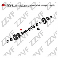 Промежуточный вал ZZVF XI6AYR 7 ZVPV201 1424993822 - Изображение 3