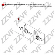 Пыльник шруса ZZVF AT5B R3 ZVP06PK 1424993662 - Изображение 3