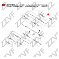 Пыльник шруса ZZVF 1424993652 ZVP032H 19LY1M F - Изображение 3