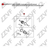 Пыльник шруса ZZVF ZVP271T 1424993721 Q T9UK - Изображение 2