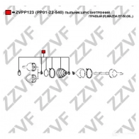 Пыльник шруса ZZVF 1424993812 ZVPP123 UEX 4T0M - Изображение 3