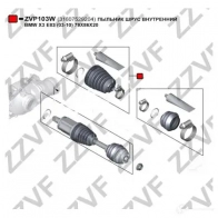 Пыльник шруса ZZVF ZVP103W 1424993668 E GD4G - Изображение 3