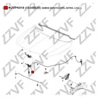 Замок капота ZZVF 1425063341 9I0 NJ ZVPK018 - Изображение 4