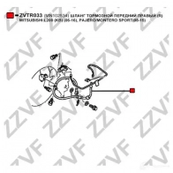 Тормозной шланг ZZVF 1424913029 ZVTR033 0 8C8NO - Изображение 2