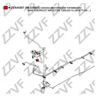 Клапан вентиляции топливного бака ZZVF ZVAK007 J8 D4U 1424434666 - Изображение 4