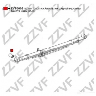 Втулка рессоры ZZVF 1424863437 UHW 6L6 zvt0005 - Изображение 3