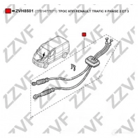Трос коробки МКПП ZZVF ZVH8501 5 IZ8WJK 1424744223 - Изображение 4