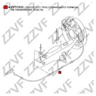 Трос ручника ZZVF ZVTC033 1425053919 2P6W7 O8 - Изображение 2