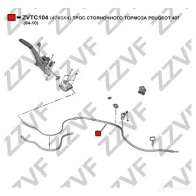 Трос ручника ZZVF ZVTC104 TTA Y7A 1437882648 - Изображение 3