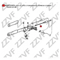 Трос ручника ZZVF ZVTC075 1425053959 S8J5 4 - Изображение 2