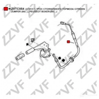 Трос ручника ZZVF 1425053939 ZVTC054 26SI D - Изображение 2