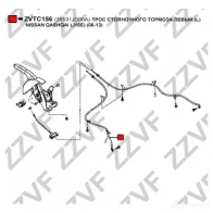 Трос ручника ZZVF ZVTC156 XE XDL3 1425053986 - Изображение 3