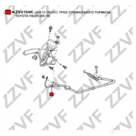 Трос ручника ZZVF ZV4104K 1425053883 7DPZ FP - Изображение 2