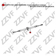 Трос ручника ZZVF ZVTC103 RHLN0 DG 1425053974 - Изображение 2
