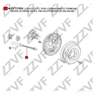 Трос ручника ZZVF 1425053891 ZVTC004 50KKM YL - Изображение 4