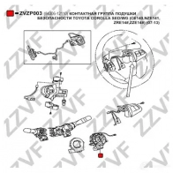 Подрулевой шлейф, витая пружина, кольцо срс ZZVF S996 TY 1424656391 ZVZP003 - Изображение 3