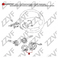 Подрулевой шлейф, витая пружина, кольцо срс ZZVF 1424656392 ZVZP007 JI4 3JP4 - Изображение 3