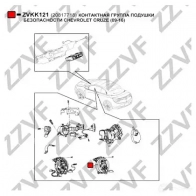 Подрулевой шлейф, витая пружина, кольцо срс ZZVF LX41 2 1424656375 ZVKK121 - Изображение 2
