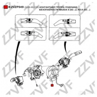 Подрулевой шлейф, витая пружина, кольцо срс ZZVF 1424656400 RAG6W 3 ZVZP049 - Изображение 3