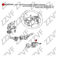 Подрулевой шлейф, витая пружина, кольцо срс ZZVF ZVZP001 1424656389 O1S 59 - Изображение 3