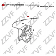 Трос сцепления ZZVF RA 9G4K 1424744241 ZVTC145 - Изображение 4